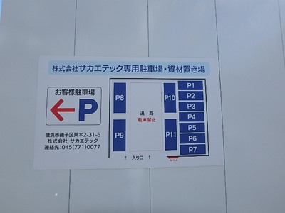 p9290020.jpg