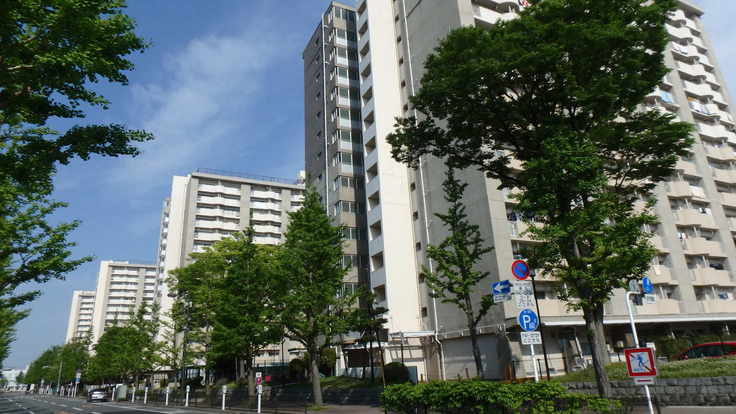公共住宅